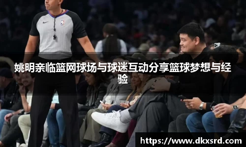 韦德体育