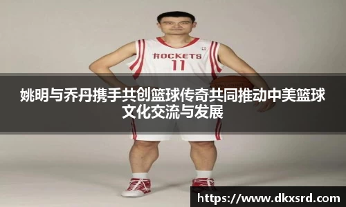 韦德体育