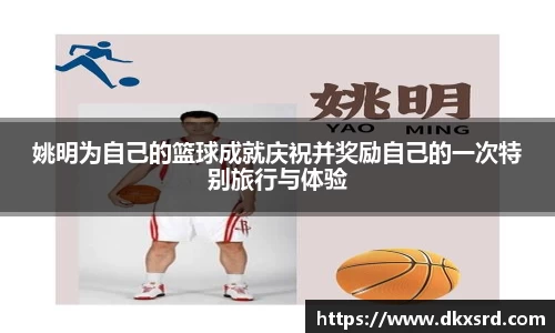 韦德体育