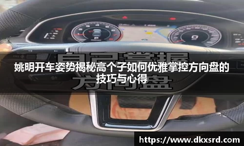 韦德体育