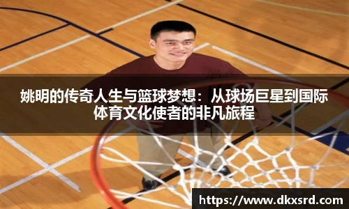 韦德体育
