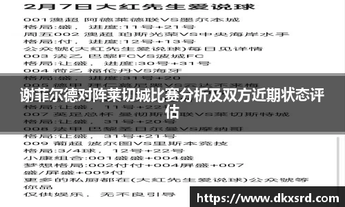 韦德bevictor